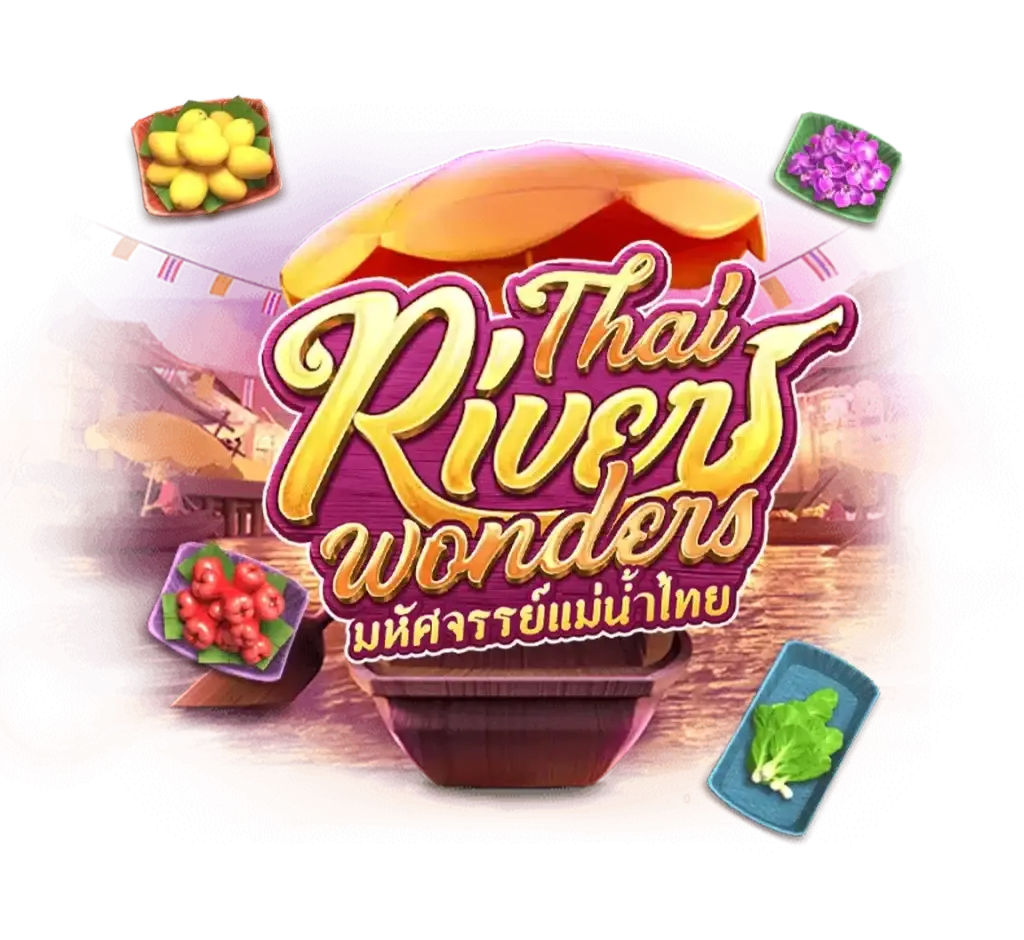 สัญลักษณ์พิเศษของเกมสล็อตตลาดน้ำ THAI RIVER WONDERS
